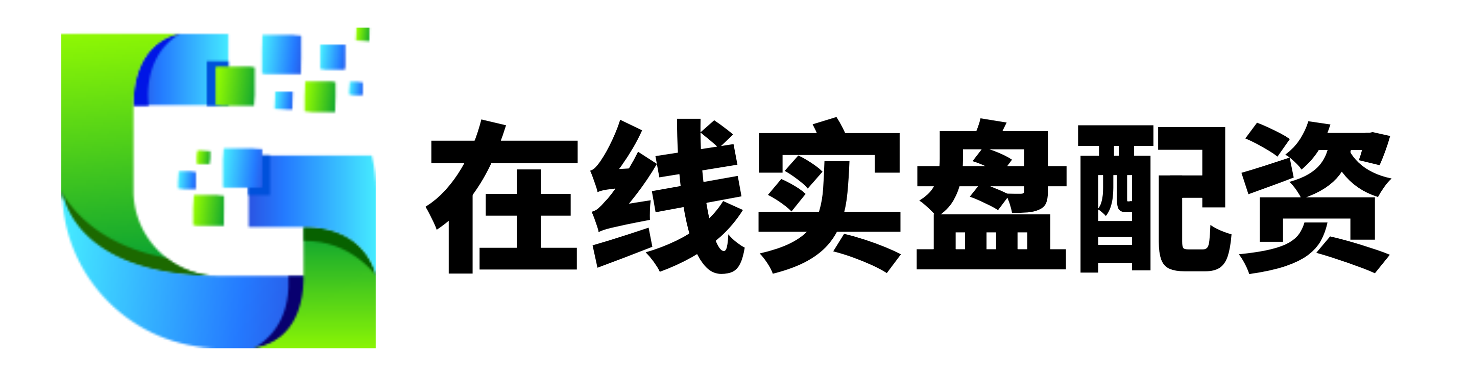 亿资策略-亿资策略官网-合法配资公司-沈阳股票配资